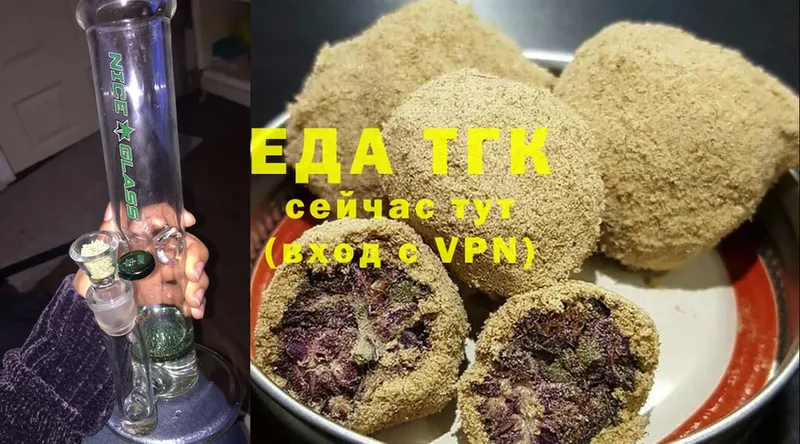 Canna-Cookies конопля  кракен сайт  Алагир 