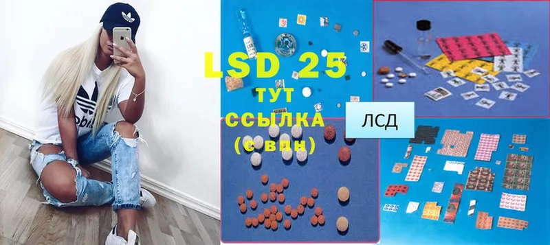 кракен ссылки  где найти   Алагир  LSD-25 экстази ecstasy 