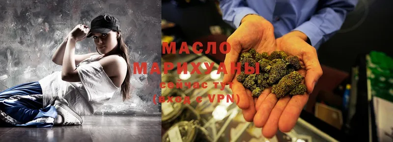 kraken маркетплейс  Алагир  ТГК THC oil 